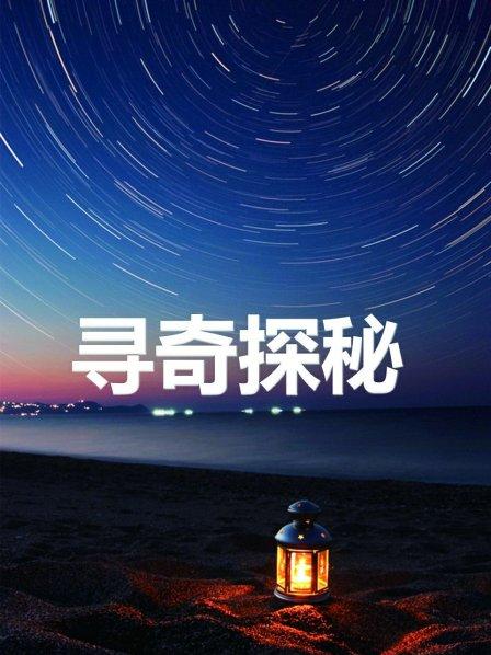 奇宝斋买号安全吗_奇宝斋交易官网_奇宝斋交易平台