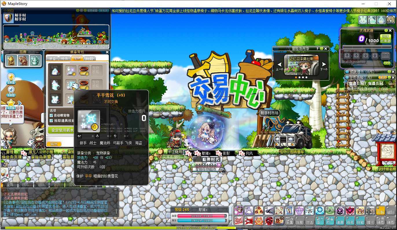 小子弹图纸_小子弹头_爆弹小子