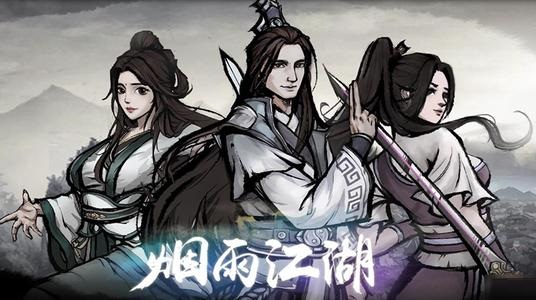 烟雨江湖剑柄之谜_烟雨江湖剑柄之谜_烟雨江湖剑柄之谜