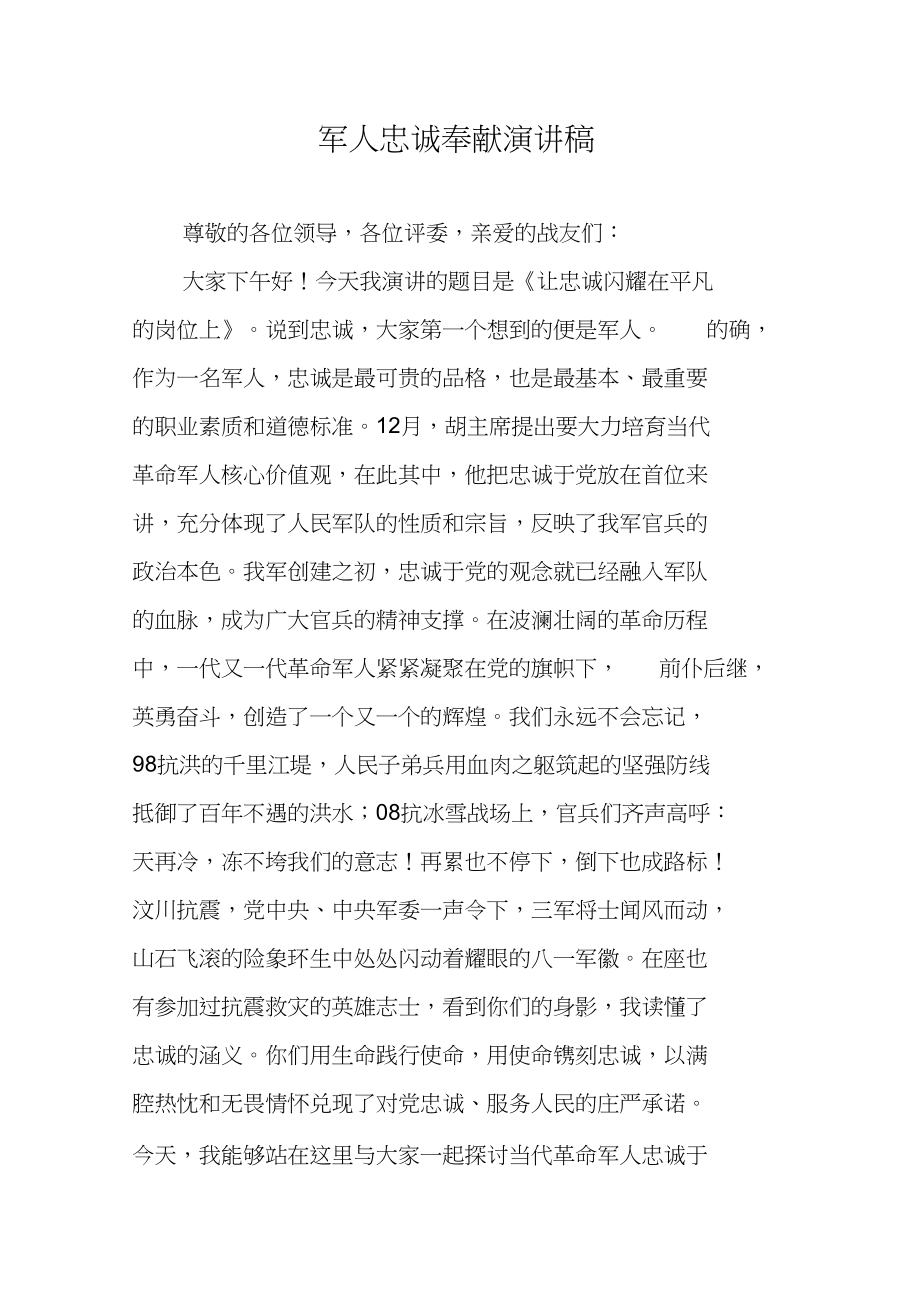 使命叫唤安卓_使命叫唤_使命叫唤破解版