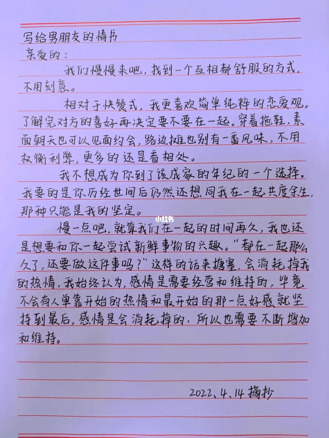 学长喜欢我_最喜欢学长了_喜欢学长知乎