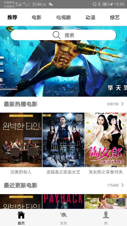 影视扣扣图标_最新影视qq群是真的吗_扣扣影视