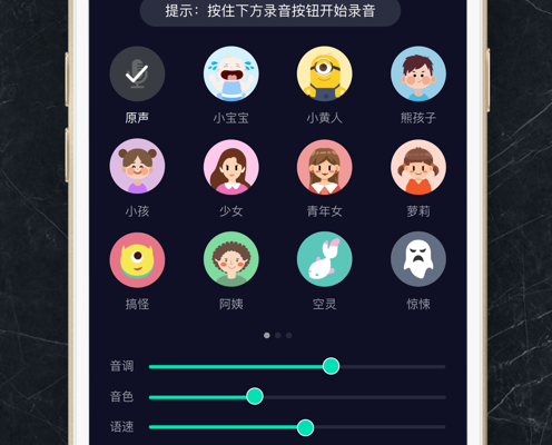 语音哈喽号怎么注销_语音哈喽你好_哈喽语音