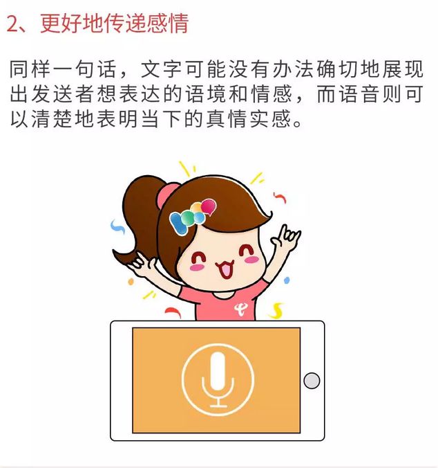 哈喽语音_语音哈喽你好_语音哈喽号怎么注销