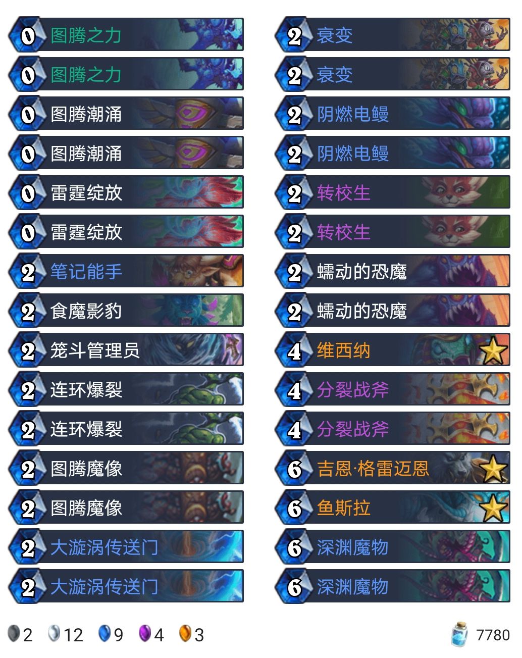偶数萨_偶数萨_偶数萨