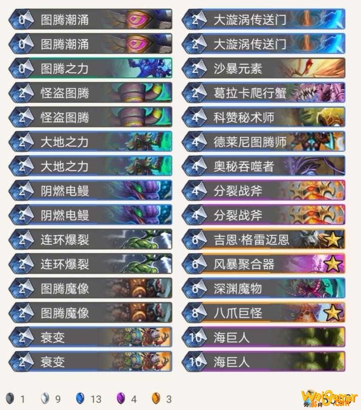 偶数萨_偶数萨_偶数萨