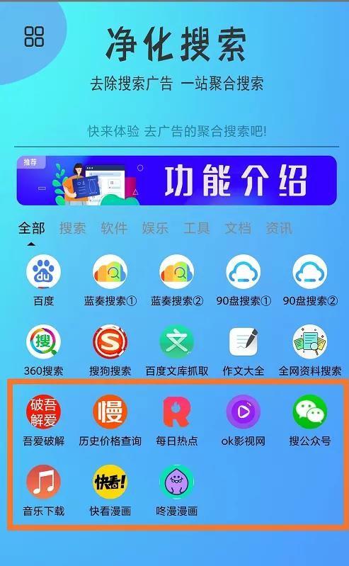 一键搜索_一键搜索快捷键_三国志9一键搜索