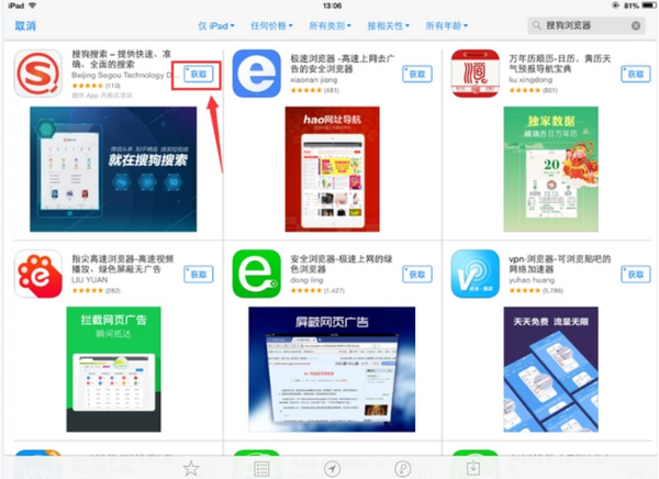 一键搜索_三国志9一键搜索_一键搜索快捷键