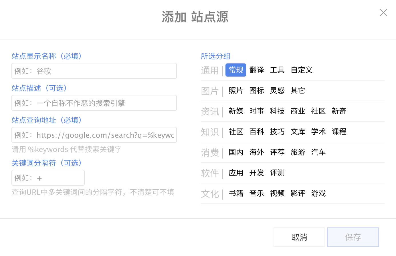 三国志9一键搜索_一键搜索_一键搜索快捷键