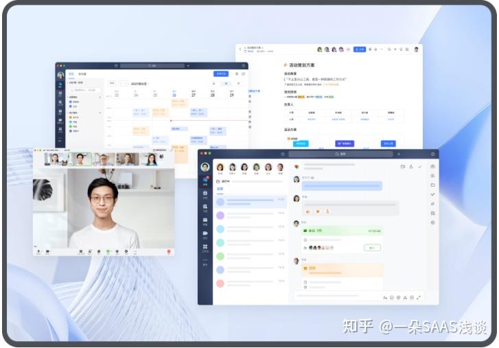 最新版企业微信_新版微信企业好友在哪_企业微信2022新版