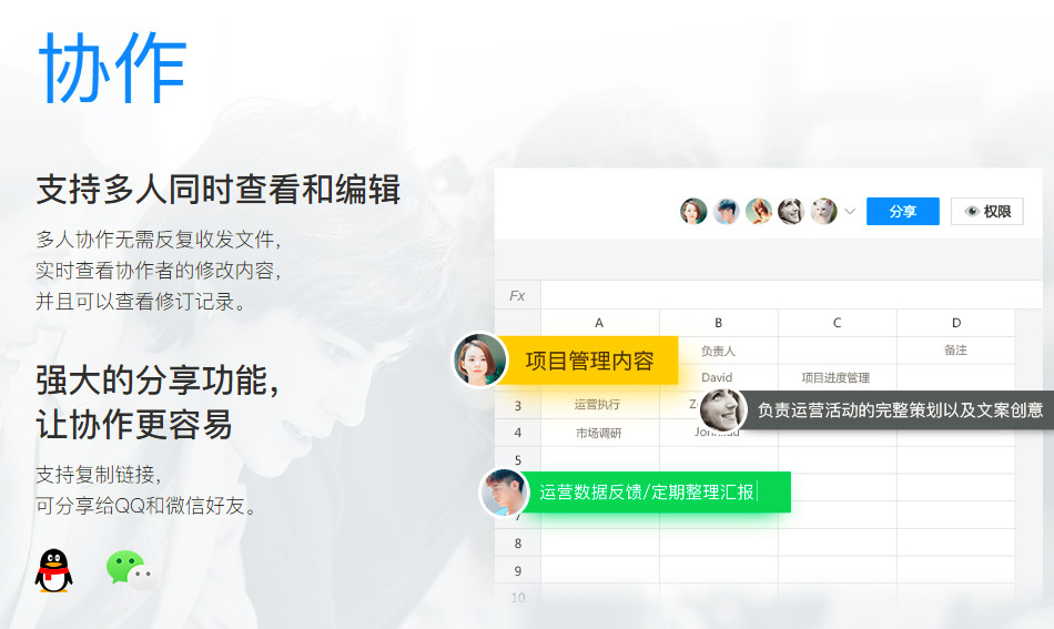 最新版企业微信_新版微信企业好友在哪_企业微信2022新版
