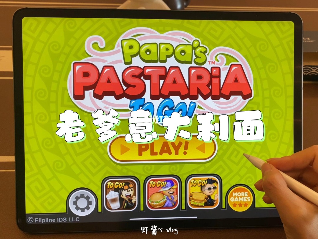 老爹意大利面馆攻略_老爹意面店_老爹意面馆食材科普