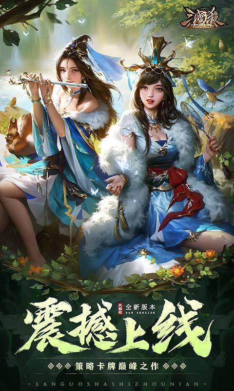 百度三国杀和盛大三国杀_三国杀pad闪退5周年_三国杀十周年下载