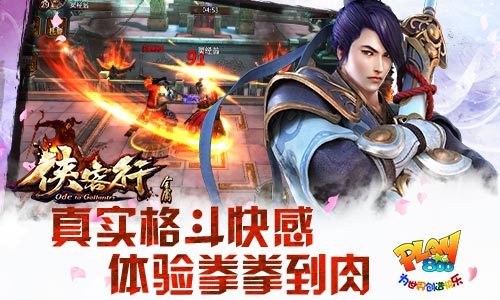 金庸群侠传剧情攻略_金庸群侠传5攻略_金庸群侠传攻略gbc