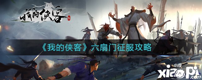 金庸群侠传攻略gbc_金庸群侠传剧情攻略_金庸群侠传5攻略