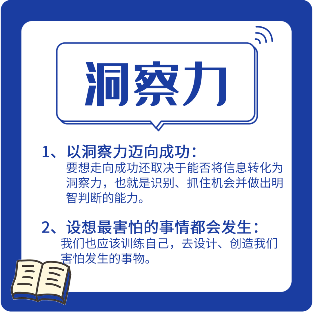 风之杖：掌握神奇力量的秘密