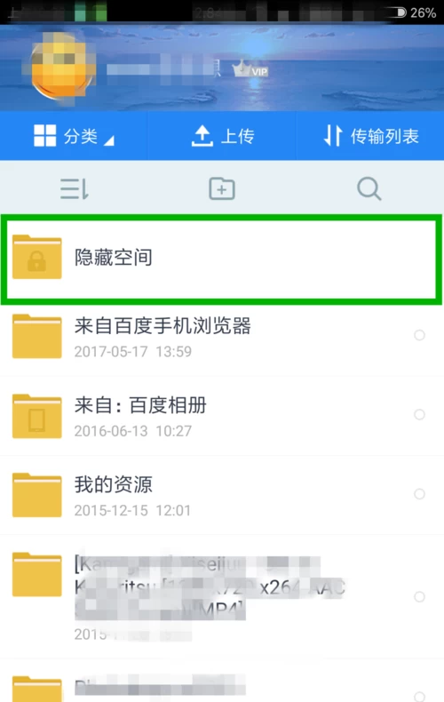 冷眸软件库网盘_冷眸软件库网盘_冷眸软件库网盘