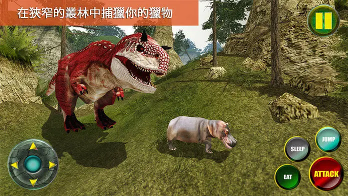 迅猛龙模拟器无限经验_迅猛龙模拟器_迅猛龙模拟器下载安装