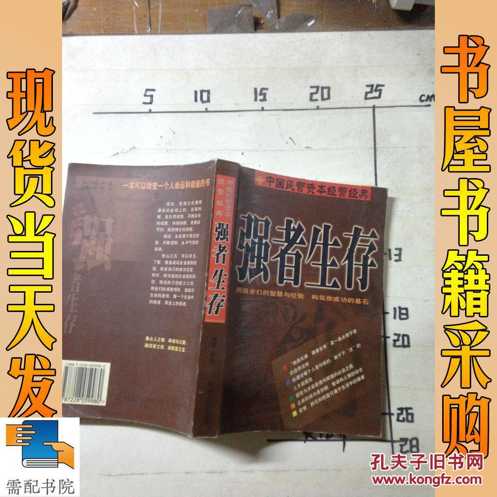 海贼王强者世界_海贼王强者世界乐视_强者世界
