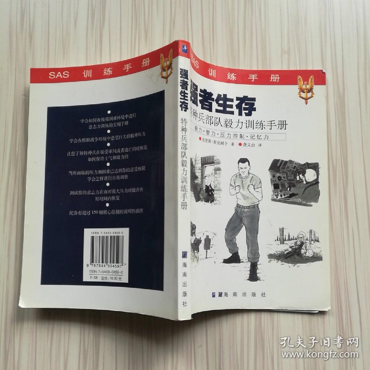 海贼王强者世界乐视_强者世界_海贼王强者世界