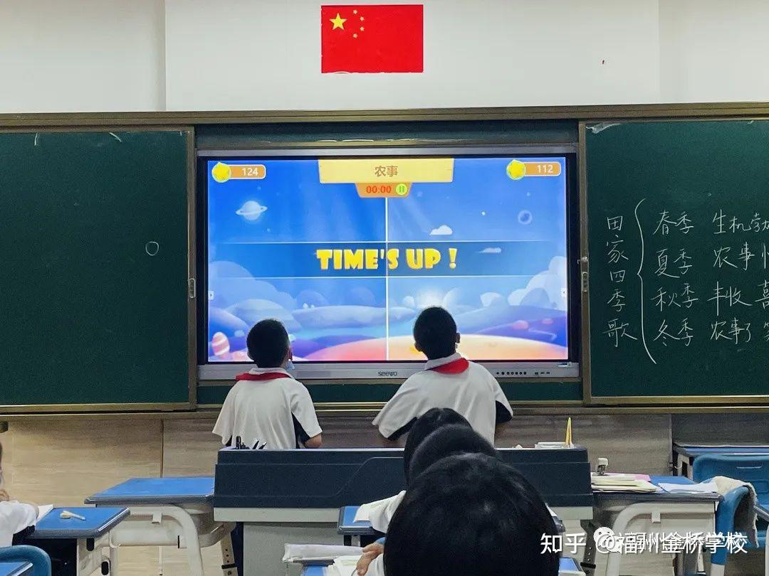 倍速课堂免费下载app_下载倍速课堂软件_下载一个倍速课堂