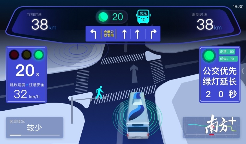 通行之语_亿通行_道路通行能力手册