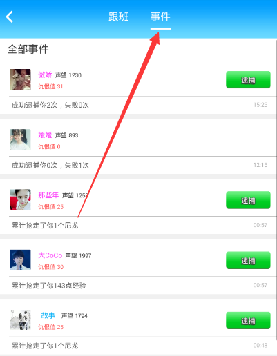 下载老版本派派_派派老版本下载_派派老版本下载