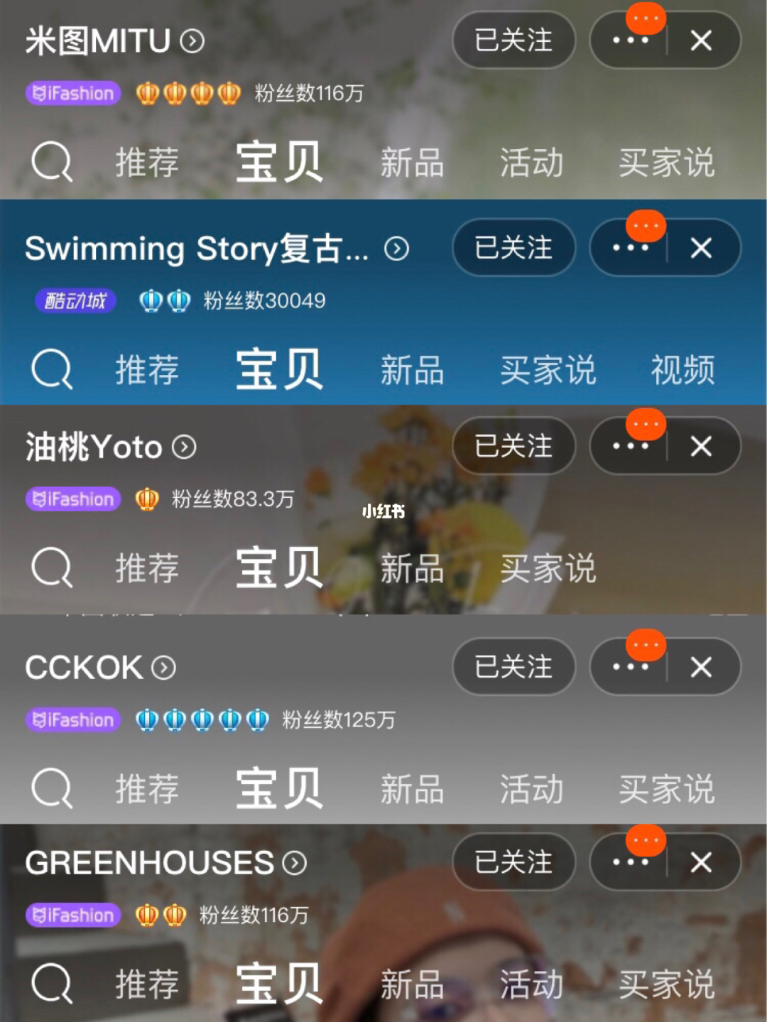克伦特商店更新_克伦特商店在哪_克伦特商店改版