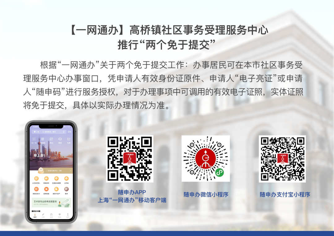 浙办里怎么查询暂住证_浙里办app_浙办里需要手机验证吗