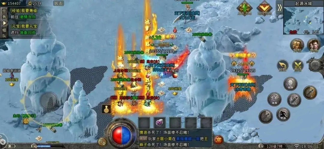 单机版传奇手游下载地址_单机传奇手游下载_单机版传奇手机游戏