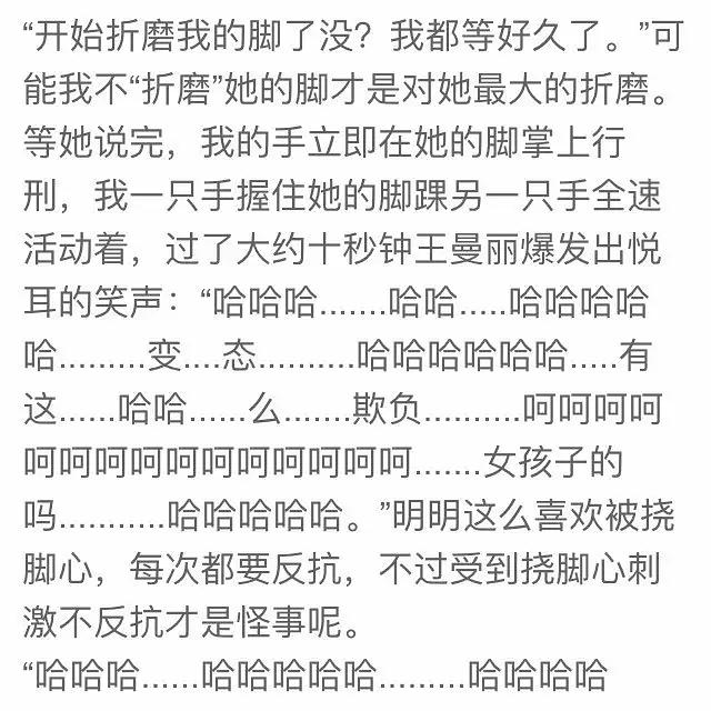 挠痒痒大战开始了哪一方会获胜_挠弟弟脚丫痒痒哈哈哈_挠痒痒大作战