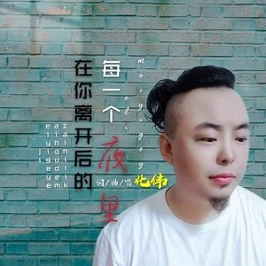 萨拉迈尼_萨拉迈尼怎么获得_魔兽世界萨拉迈尼
