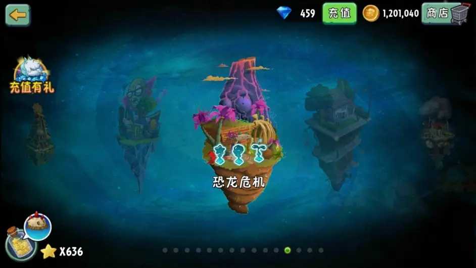 植物大战僵尸内置菜单_僵尸大战内购破解版_僵尸内置功能菜单