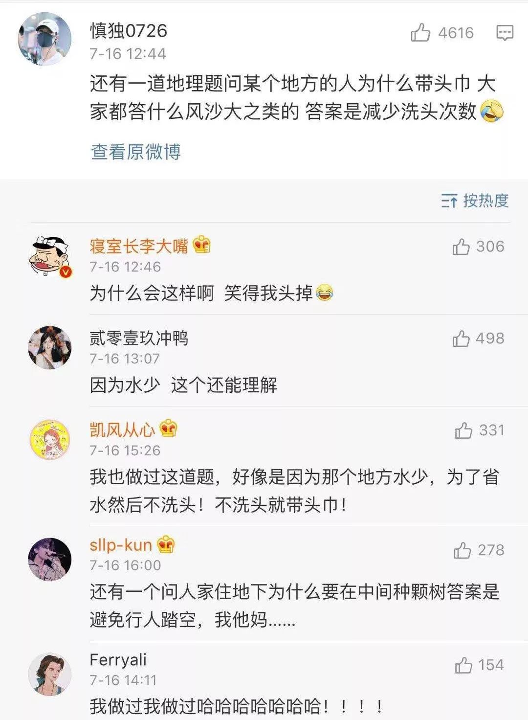 考试家长意见_考试家长寄语怎么写_考试之家