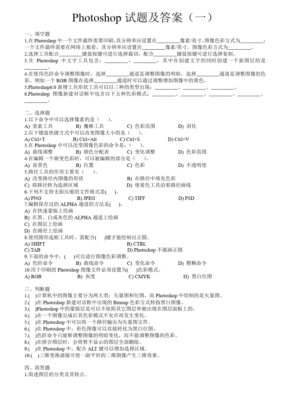 考试家长意见_考试之家_考试家长寄语怎么写