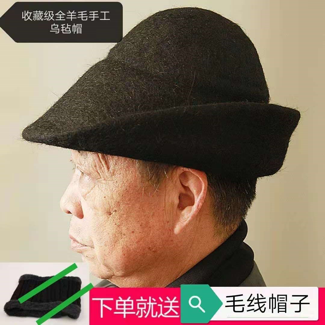 乌帽子_白帽子黑帽子_帽子乌龟