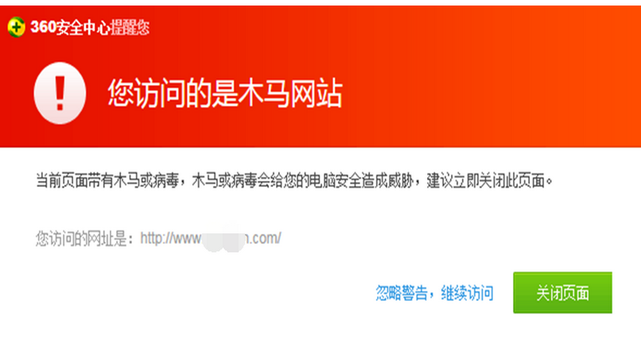 木马屠城记简介_木马屠城记_木马屠城