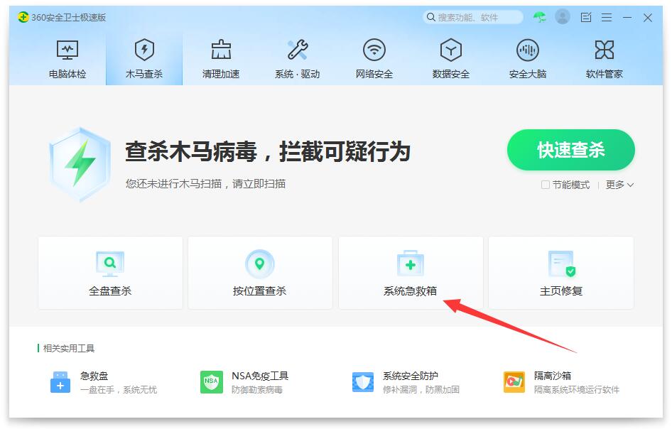 木马屠城记_木马屠城_木马屠城记简介