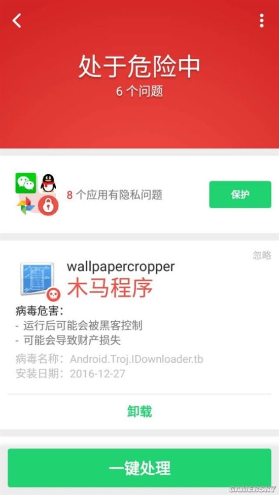木马屠城记简介_木马屠城_木马屠城记