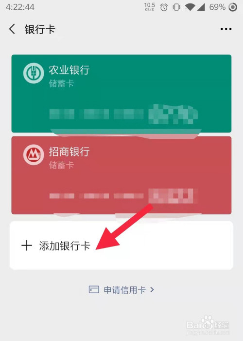 如何取消微信微众银行_取消微信微众银行绑定_微信怎么取消微众银行