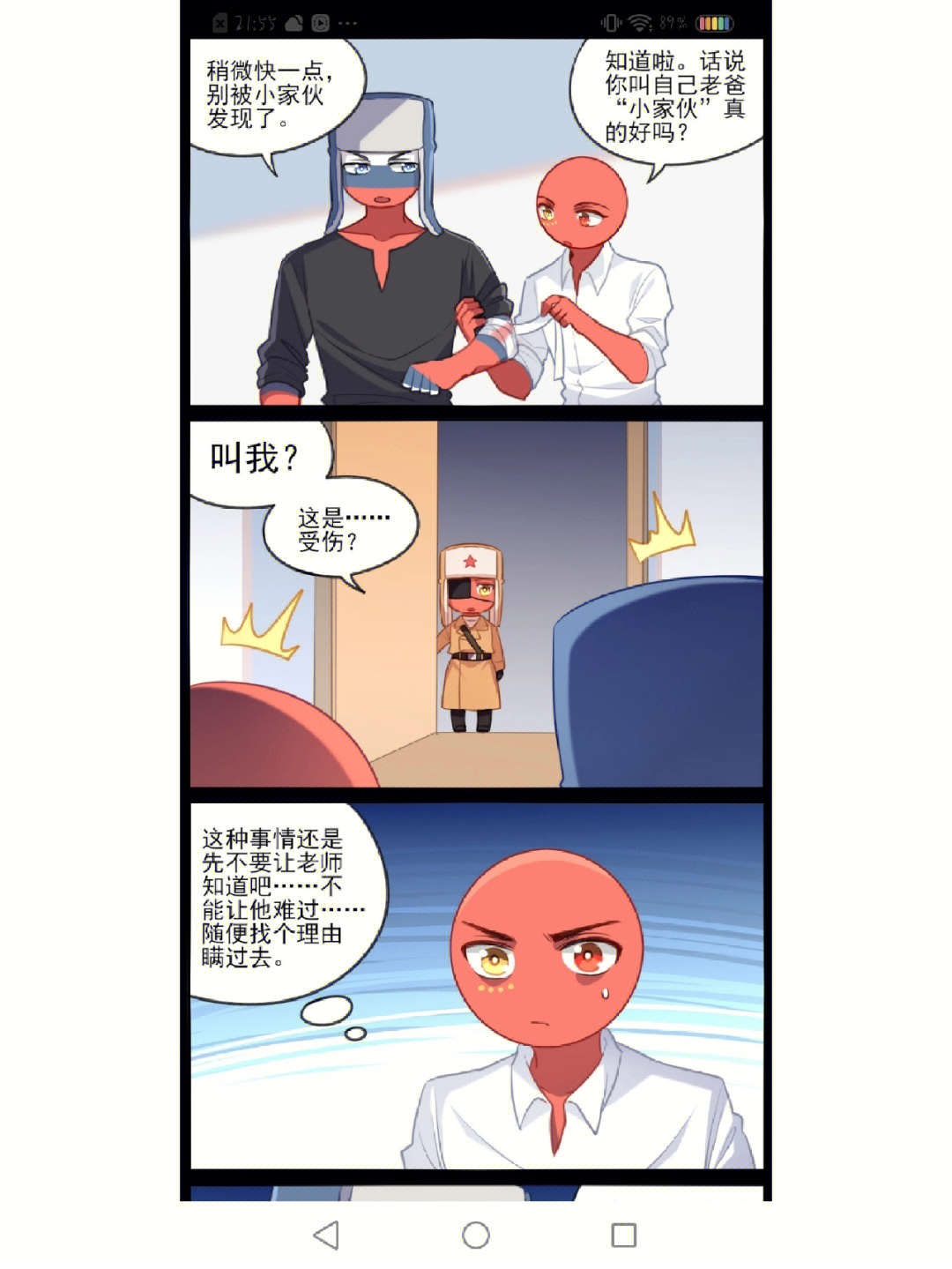 黄漫画下载_黄漫画下载_黄漫画下载