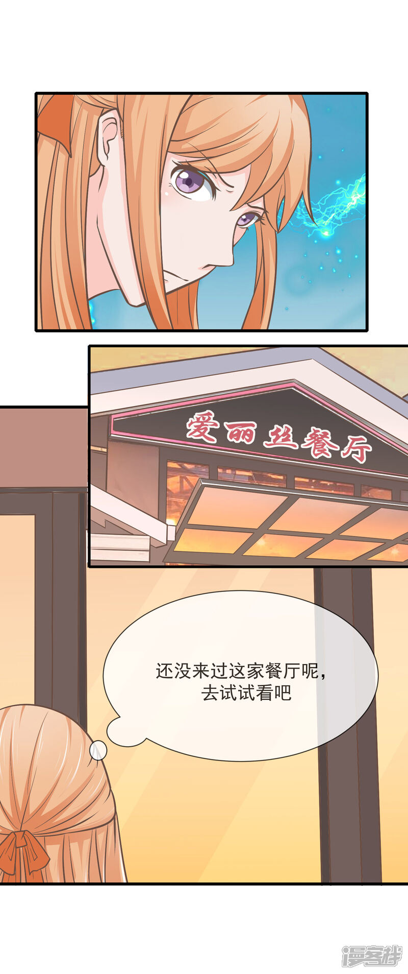 黄漫画下载_黄漫画下载_黄漫画下载