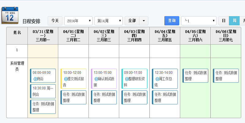 钉软件钉钉软件_钉钉是什么软件_钉钉软件是