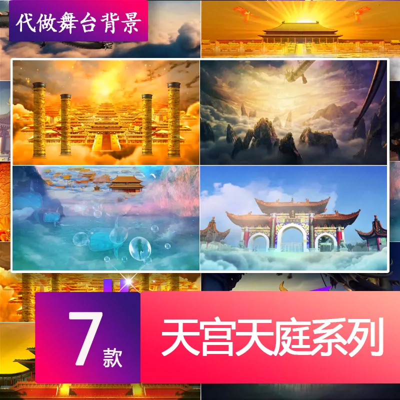 梦幻西游天宫_梦幻西游天宫大改2023_梦幻西游天宫怎么加点最好