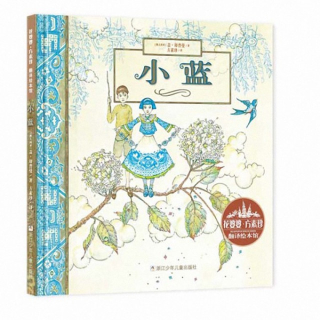 birdy官网小蓝_小蓝官网_小蓝官方