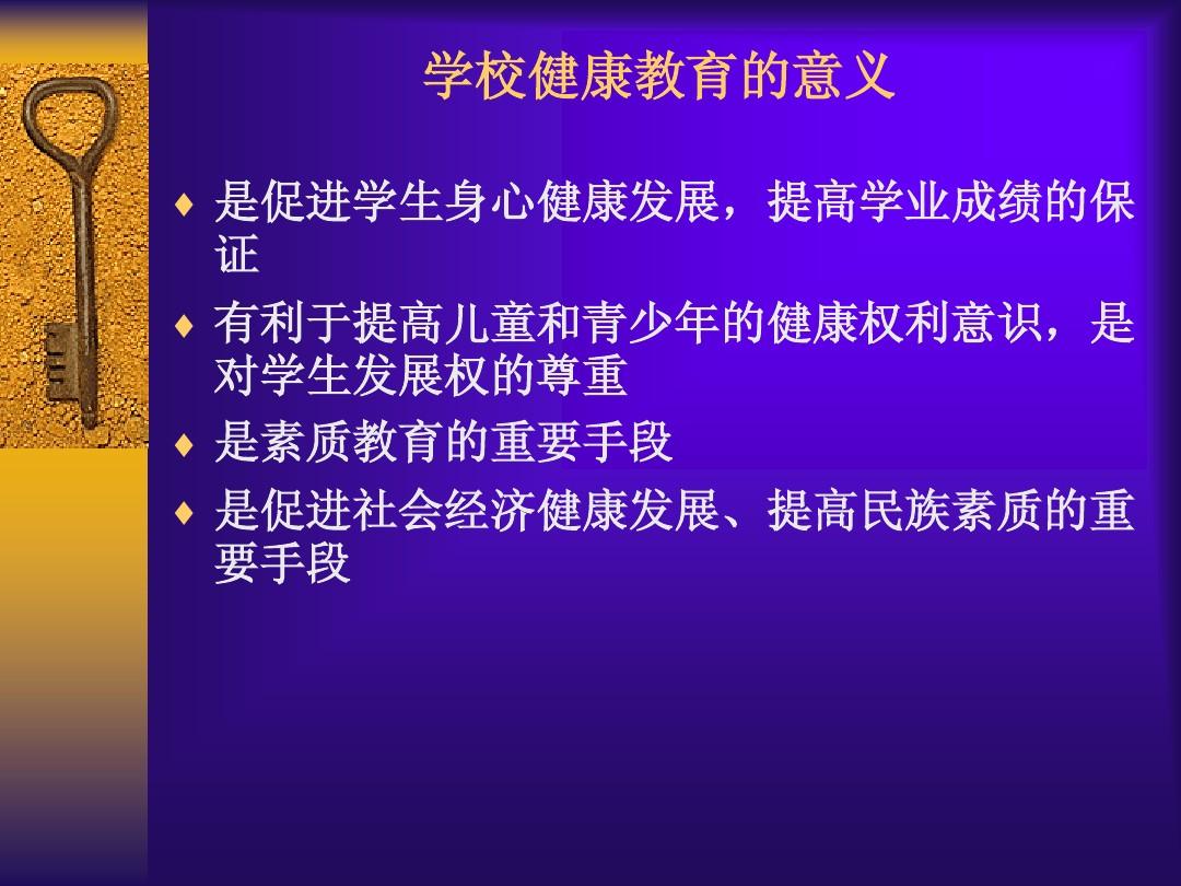 学**强安_崔安强_学讲话转作风强党性心得体会