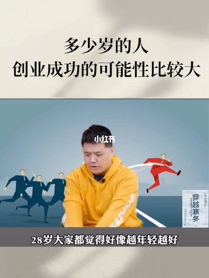 创业之路，忽视这个问题，或许会让你的快速成长蒙上阴影