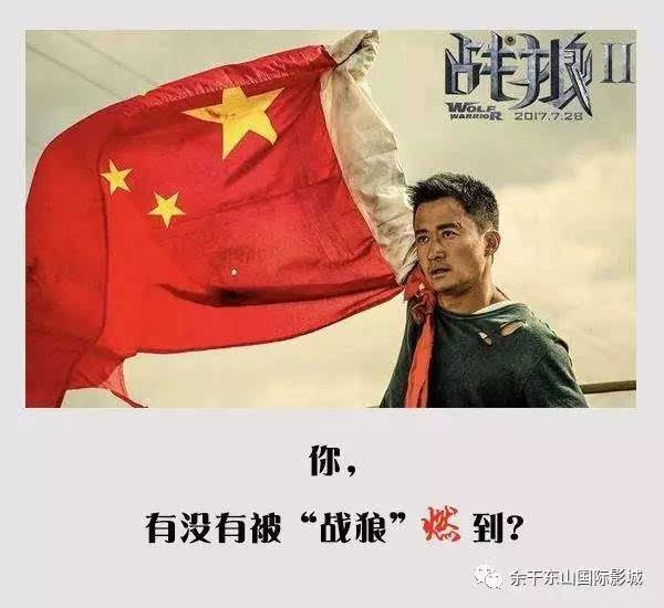 战狼影院_播放电影战狼电影_战狼电影官网