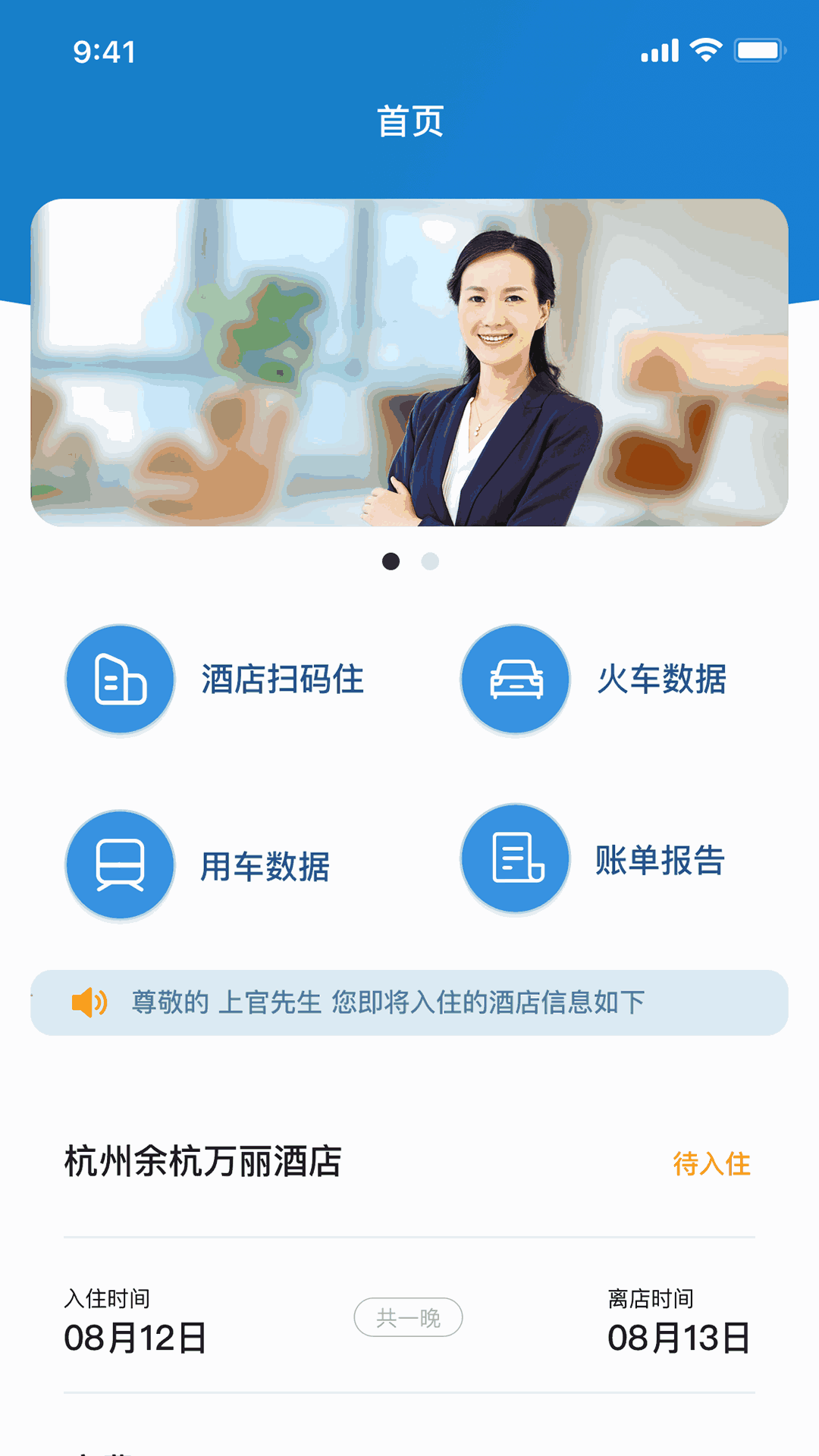 贵阳掌上社保通app_下载安装贵阳人社通_贵阳人社通app官方下载