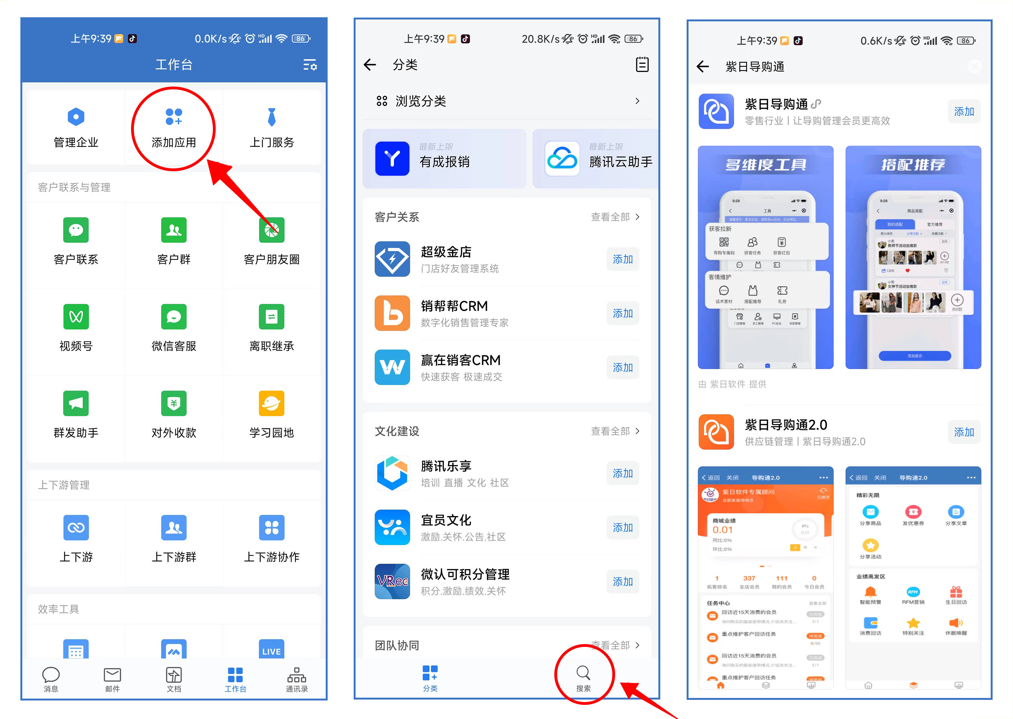 贵阳掌上社保通app_下载安装贵阳人社通_贵阳人社通app官方下载